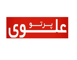 اپلیکیشن دانش آموز