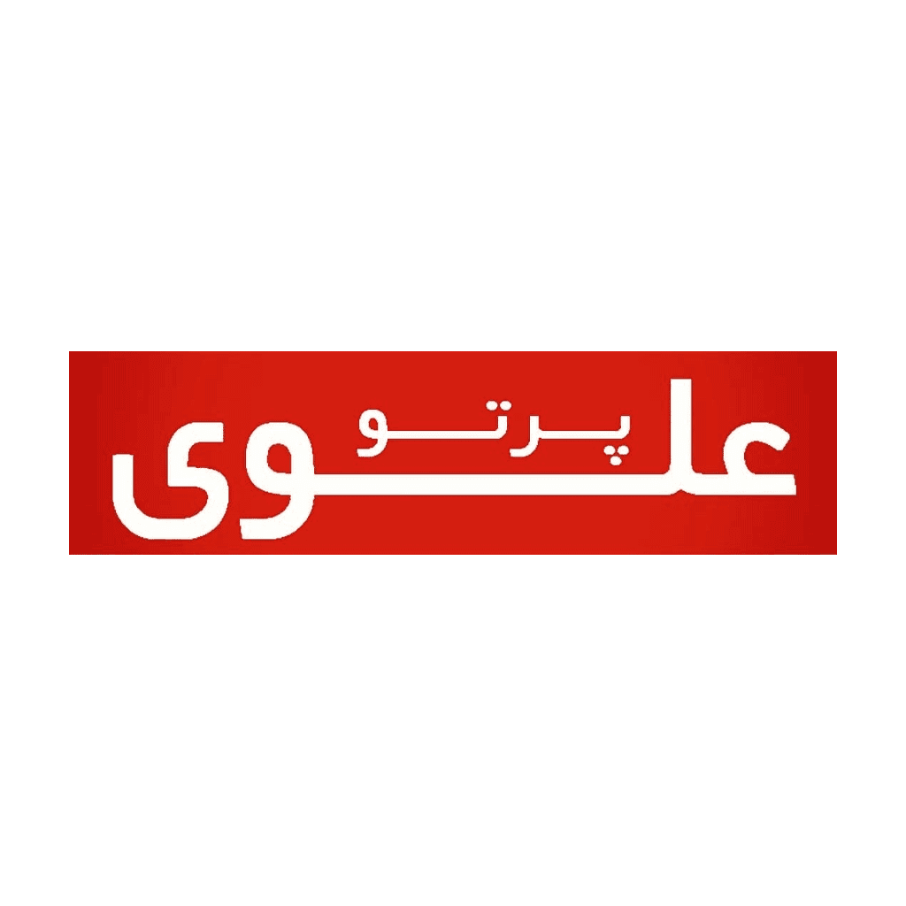دبیرستان و هنرستان غیر دولتی پرتو علوی